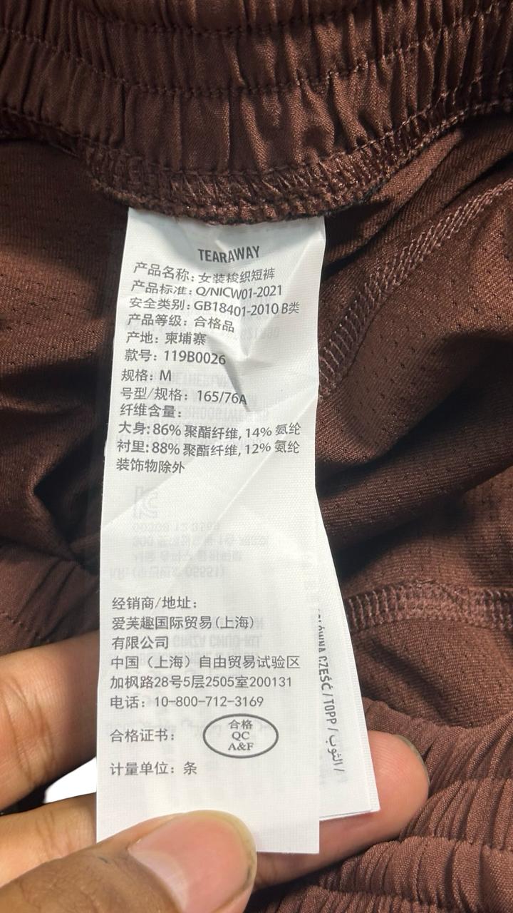 Abercrombie & Fitch XXL YPB Running Shorts W Bike Short Lining Brown Multi