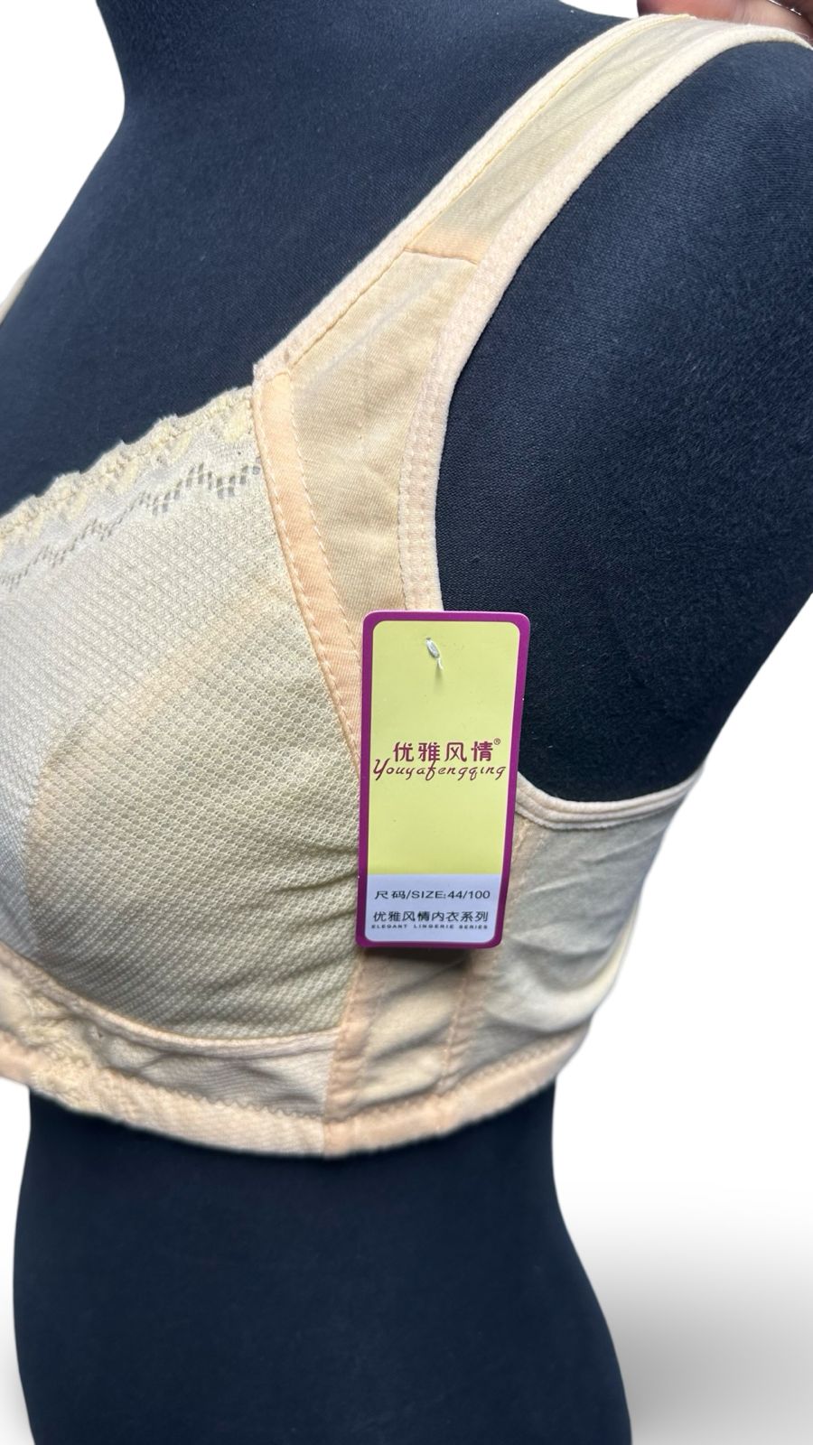 Women's Bra