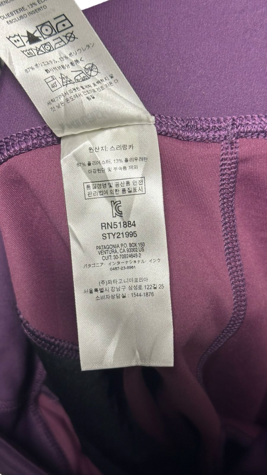 patagonia women's pack out tights slim fit regular rise plum purple